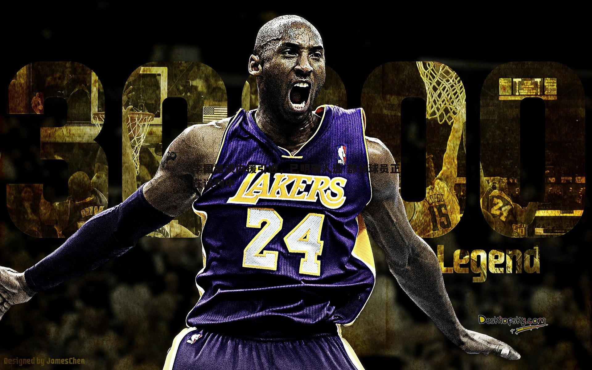 k1体育官网-李国旭谈内援引进，已明确人选 部分球员正在谈判中