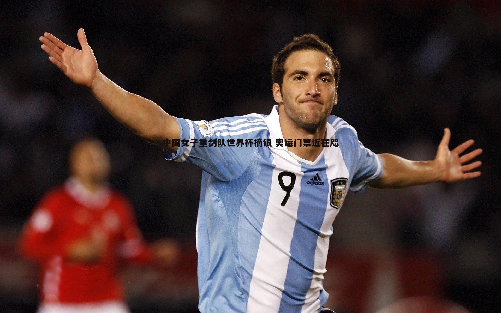 k1体育官网-中国女子重剑队世界杯摘银 奥运门票近在咫尺