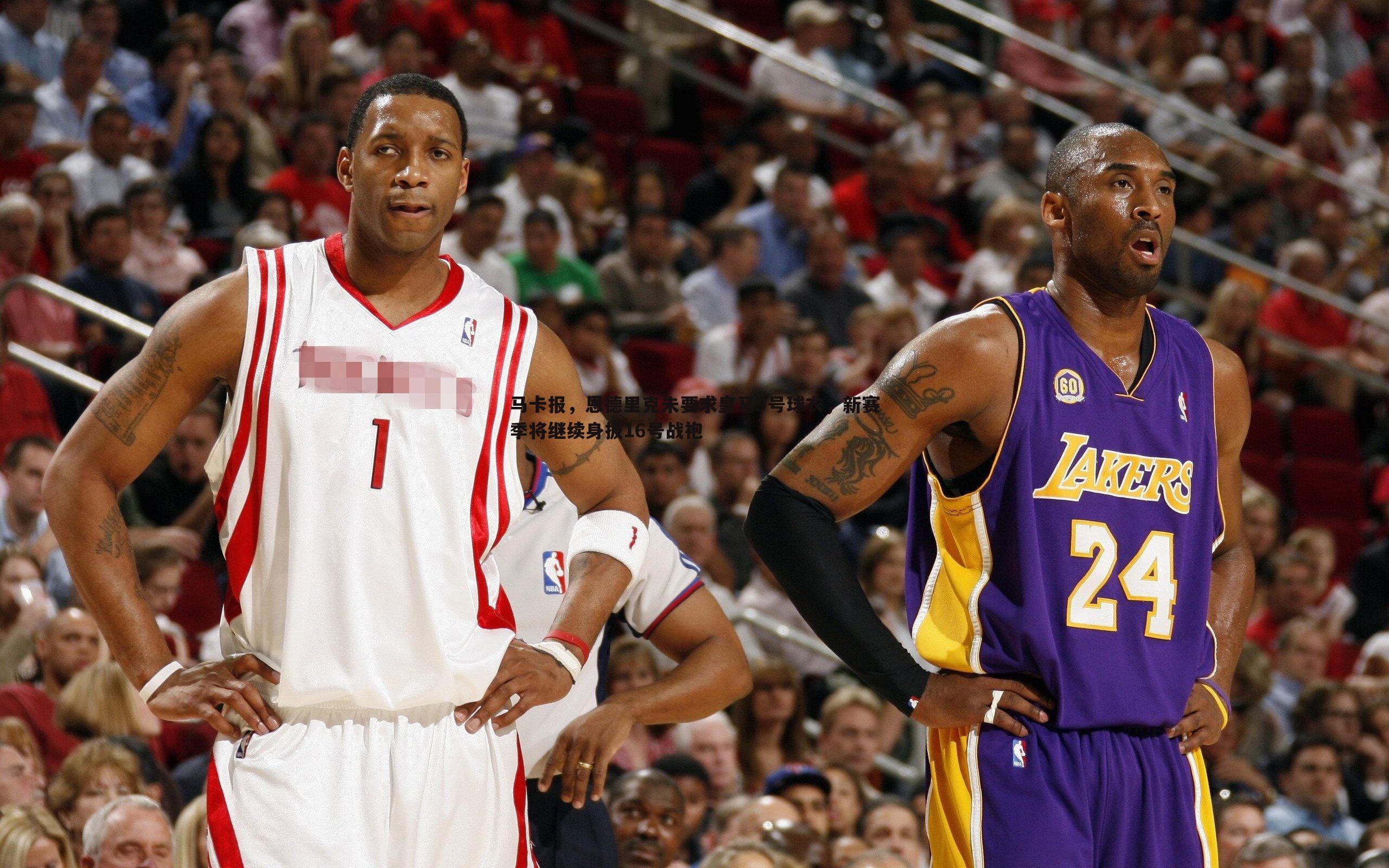 k1体育官网-马卡报，恩德里克未要求皇马9号球衣，新赛季将继续身披16号战袍